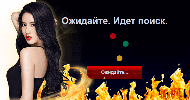 Поиск зеркала Azino 777